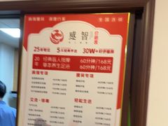 -感智盲人按摩·艾灸·肩颈SPA(岗厦店)