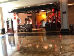 -绍兴鉴湖君澜大酒店