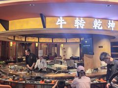 -牛将军•涮肉•烤肉(北京王府井·故宫店)