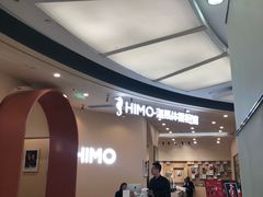 -海马体照相馆(成都来福士广场店)