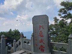 -武当山风景区