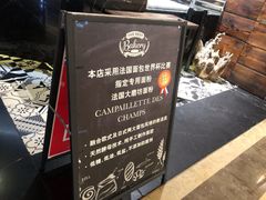 -Let's Taipei 非常烘焙(太古里店)