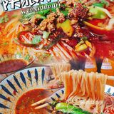 这家红油米线，好吃不得了！