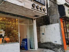 门面-布朗尼西饼(粮道街店)