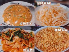 -益恒饭店乡间白族菜(古城总店)