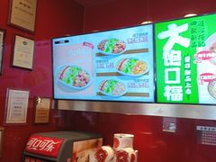-和合谷(长虹桥店)