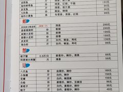 -神洲四海大酒楼(王府井澳门中心店)