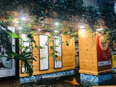 -老康火锅(黄河路总店)