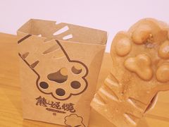 -熊姬手作茶物(汇金谷店)