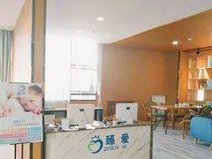 -臻爱住家月嫂育儿嫂(万达店)