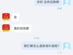 -顺风酒店(长寿路店)