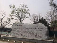 -瀛海足球主题公园