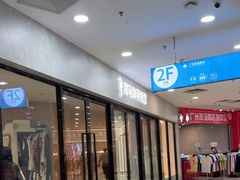 -海马体家庭照相馆(广州正佳广场店)