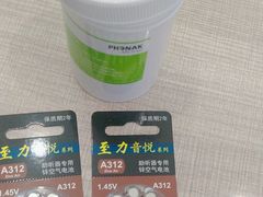 -自然之声助听器(平凉店)