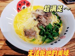 -和府捞面(北美新天地店)