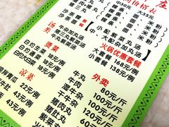 -华威达牛庄(黄埔大道西店)