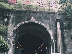 -铁路文化公园