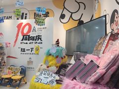 -艺塔木美学教育(和达校区)