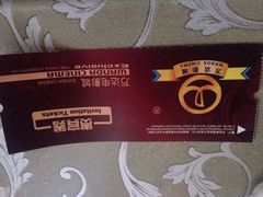 万达影城(广场店)-万达影城(潍坊万达广场IMAX店)