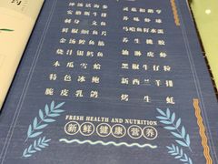 菜单-伊尹活海参馆(衡山路店)