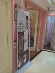 -北京俪婴妇产医院(朝阳大悦城店)