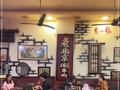 大堂-大唐人家·热气羊肉(大华店)