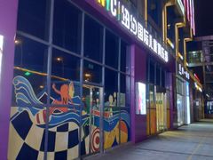 -紫荆广场·花漫里