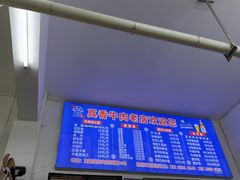 -真香牛肉老店(思源路店)