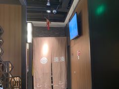 -湊湊火锅·茶憩(和平大悦城店)