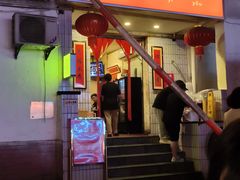 -友谊食店·北城天街