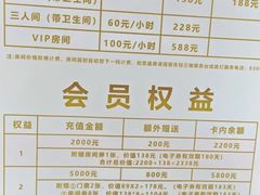 -东方之珠洗浴休闲广场(南开店)