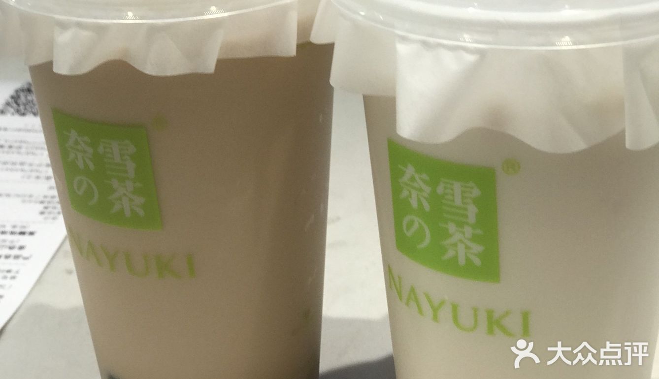 奈雪的茶六七折！终于等到7周年福利了！