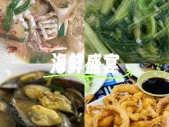 -贞姨美食·老字号海鲜大排档