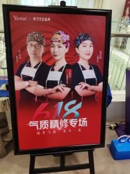 -Yestar艺星医疗美容医院