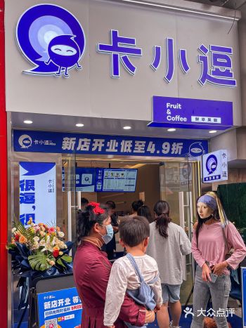 家楼下排队王5r的鸭屎香奶茶️太好喝了️