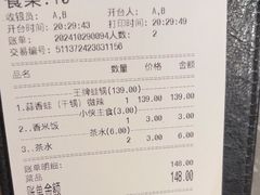 -蛙小侠(珠海华发商都店)