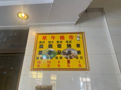 -品香排骨饭(羊官路店)