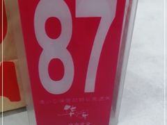 -华辉拉肠(西村店)