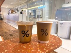 -% Arabica阿拉比卡咖啡(武汉天地店)