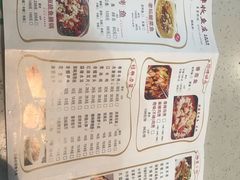 -杨记大丰收鱼庄(国贸店)