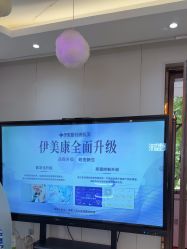 -伊美康医疗美容·抗衰中心
