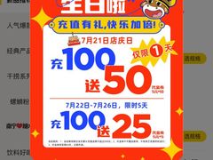 -三品王(万象城店)