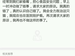 android_upload_pic-盛京一禾