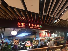 -掂档潮汕牛肉火锅(cityon熙地港店)