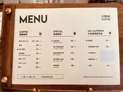 -大青树咖啡(大理古城店)