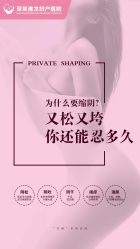 -深圳港龙妇产医院