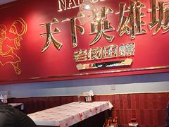 -老闵田螺馆·南昌市井菜·特色小吃(总店)