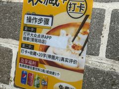 -笼铭坊(北蔡店)