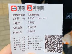 -搜秀影城