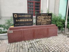 -日日鲜茶餐厅(小公园店)